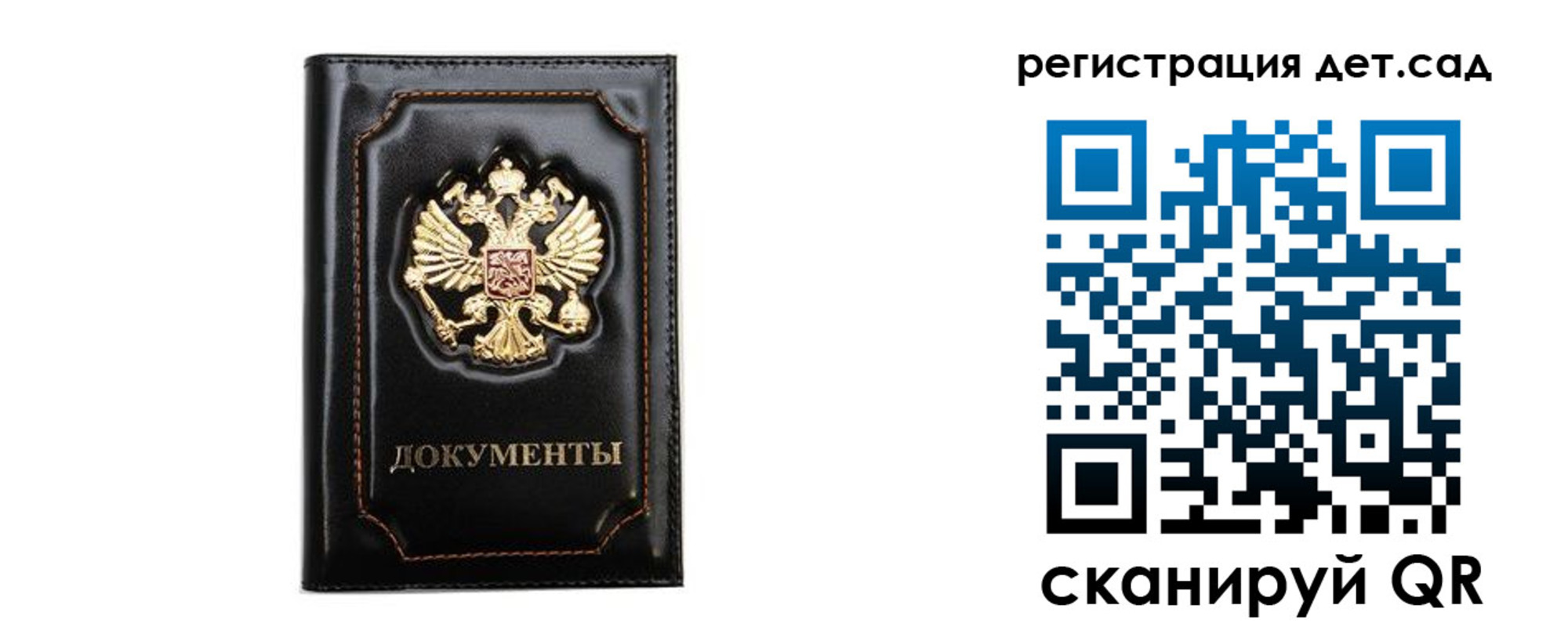 купить прописку в Сальске