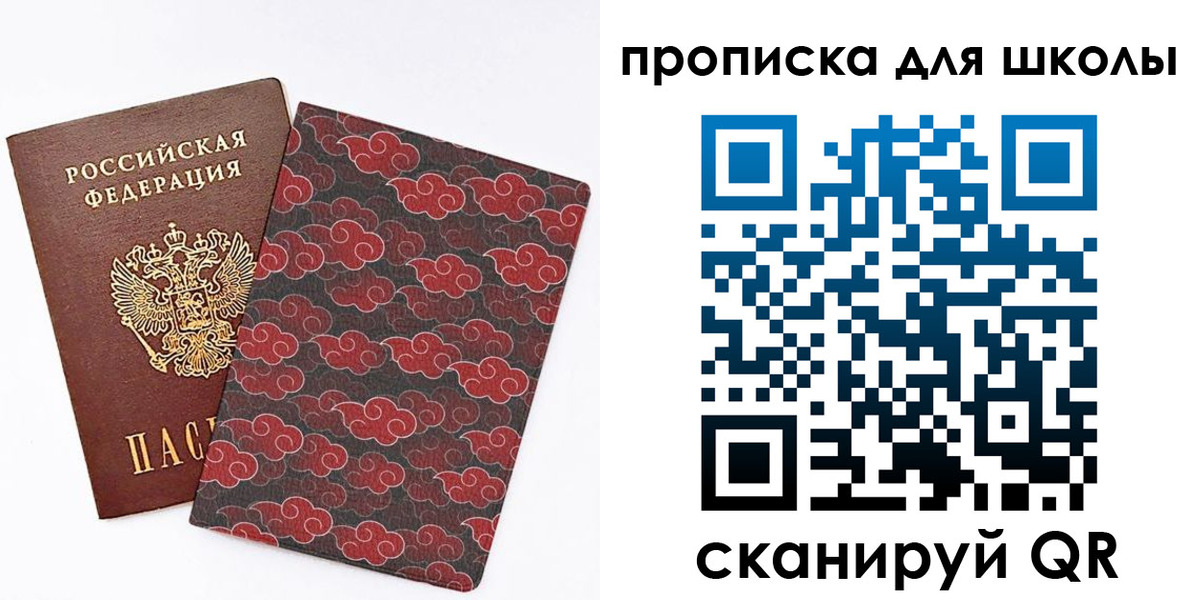 где прописаться в Сальске